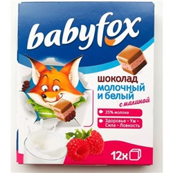 Шоколад детский BabyFox, молочный с малиной, 90 г/1 шт