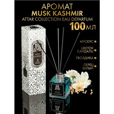 Аромадиффузор для дома квадратный Attar Collection Musk Kashmir 100мл