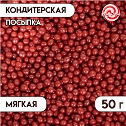 Посыпка кондитерская "Жемчуг" зерна риса в цветной глазури, красный 2-5 мм, 50 г