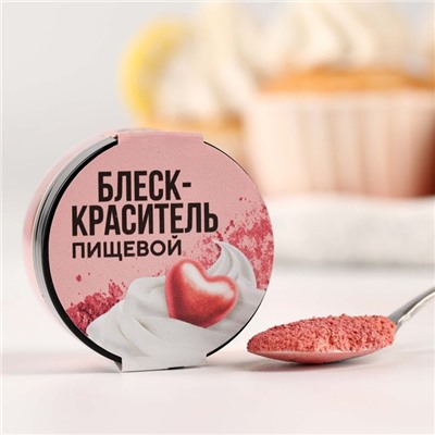 Глиттер кандурин «Розовый» для десертов и напитков, водорастворимый, 5 г.