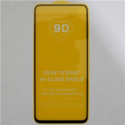 К, Защитное стекло на телефон Samsung Galaxy A71