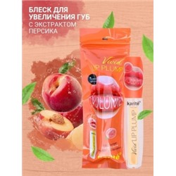 Блеск для увеличения объема губ с персиком Karite Lip Plamper