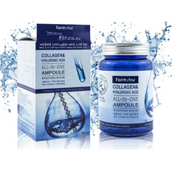 (Китай) Антивозрастная сыворотка FarmStay Collagen and Hyaluronic Acid All-in-One Ampoule 250мл