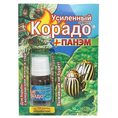 Препарат против колорадского жука Корадо+Панэм Усиленный эффект 10мл