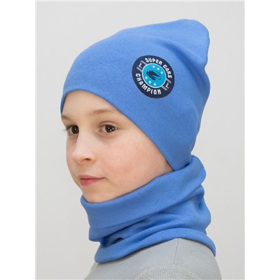Комплект для мальчика шапка+снуд Champion (Цвет светло-синий), размер 52-54,  хлопок 95%