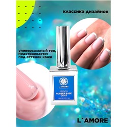 База для маникюра L’amore Fashion French Rubber Base Coat 15мл