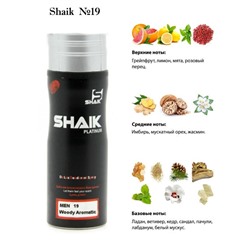 Парфюмированный дезодорант Shaik M19 200мл