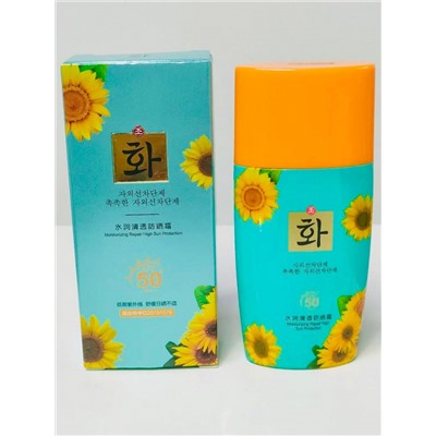 Солнцезащитный крем Moisturizing Repair High Sun Cream SPF 50+ 45мл