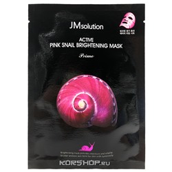 Ультратонкая увлажняющая тканевая маска с муцином улитки JMsolution, Корея, 30 мл
