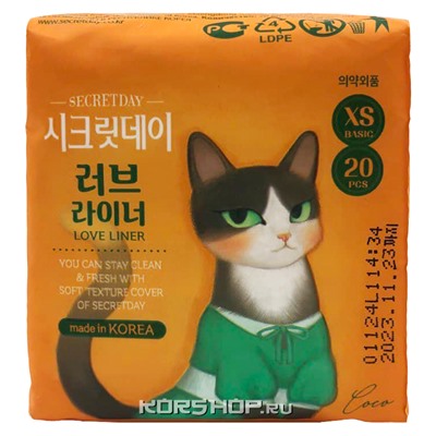 Ультратонкие ежедневные дышащие прокладки SecretDay 15 см (20 шт), Корея Акция