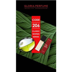Мини-парфюм 15 мл Gloria Perfume №206 (DKNY Be Delicious)
