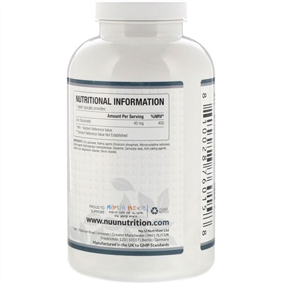 Nu U Nutrition, Цинк, 40 мг, 365 растительных таблеток