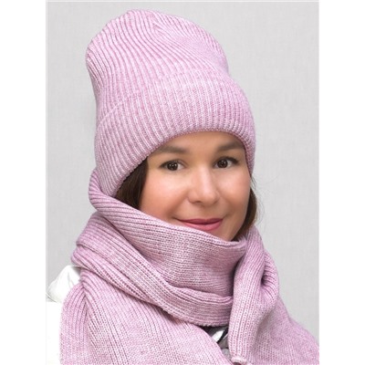 Комплект зимний женский шапка+шарф Людмила (Цвет лавандово-розовый), размер 56-58, шерсть 30%