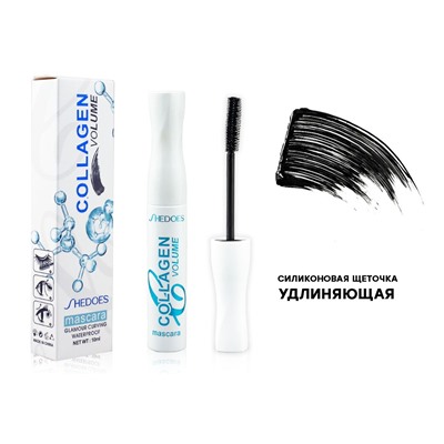 Тушь для ресниц Shedoes Collagen Volume mascara