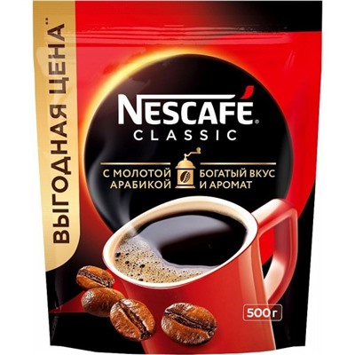 Кофе Nescafe Classic натуральный растворимый, м/у,  500 г