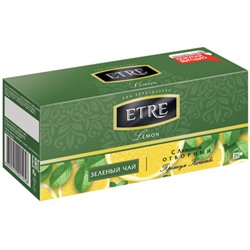 «ETRE», lemon чай зелёный с лимоном, 25 пакетиков, 50г