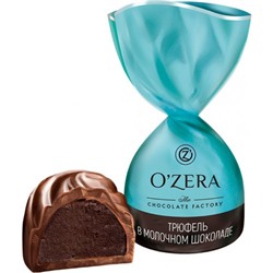 Конфеты O'zera  трюфель молочный шоколад 500гр/1уп