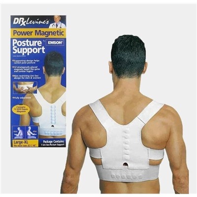 Магнитный корректор осанки Magnetic Posture Support