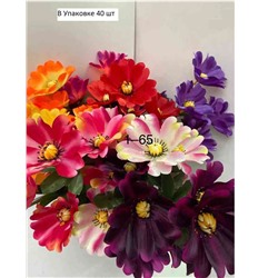 Искусственные цветы в упаковке 40 шт размер 49см Парить не надо разные цвета