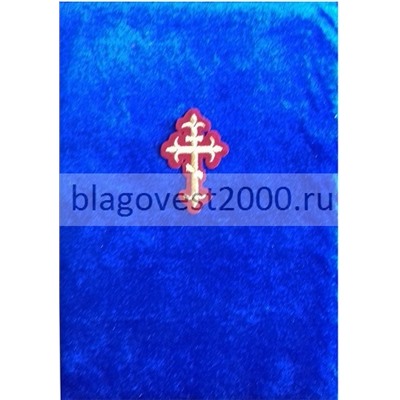 Складень бархат (Б-1012-ГЛ-2-СЛП) цвет синий, лик простой, лик 10Х12