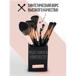 Набор кистей для макияжа BH Сosmetics Signature Rose Gold черный 13шт