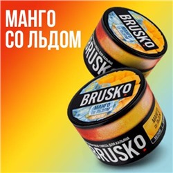Табак Brusko Medium Манго со Льдом 50гр