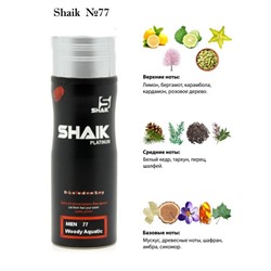 Парфюмированный дезодорант Shaik M77 200мл