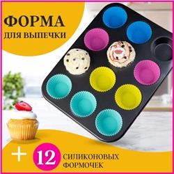 Форма для выпечки 12 ячеек 7смx35см