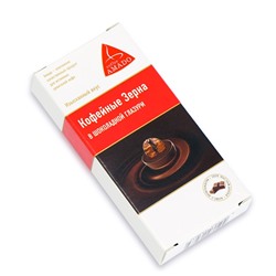 Кофейные зерна в шоколаде 25 г "AMADO"