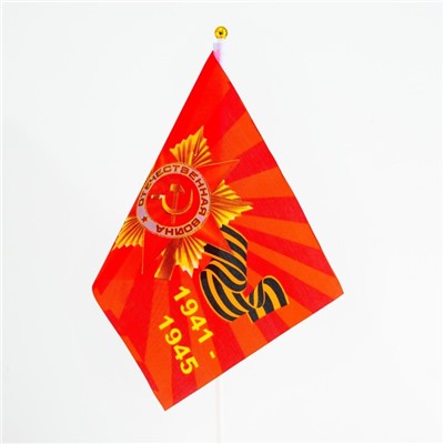 Флаг 9 Мая "Орден Победы", 14 х 21 см, полиэфирный шелк, с древком