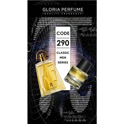 Мини-парфюм 55 мл Gloria Perfume Pi №290 (Givenchy Pi)
