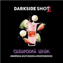 Табак Darkside Shot Сибирский шейк 30гр