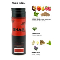 Парфюмированный дезодорант Shaik M&W203 200мл