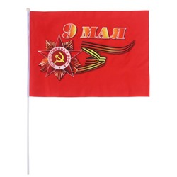 Флаг "9 Мая", 30 х 45 см, шток 60 см, полиэфирный шёлк