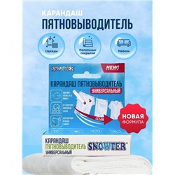 Пятновыводитель чистящее средство карандаш Snowter