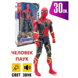 Игрушка супергерои Avenges Спайдер мен 30см