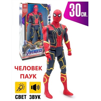 Игрушка супергерои Avenges Спайдер мен 30см