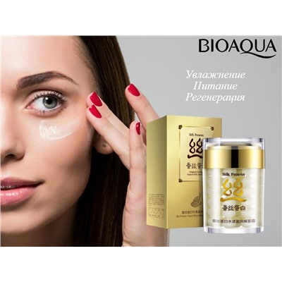 Крем для лица Bioaqua Silk Protein Aqua Shiny Moisturizing Cream 60гр