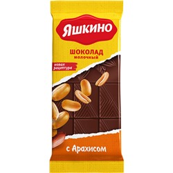 «Яшкино», шоколад молочный с арахисом, 90г