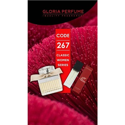 Мини-парфюм 15 мл Gloria Perfume №267 (Chloe Eau de Parfum)