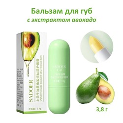 Бальзам для губ Sadoer Avocado Moist Lip Balm