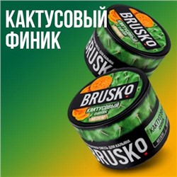 Табак Brusko Medium Кактусовый Финик 250гр