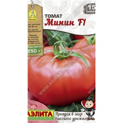 Томат Минин F1 15шт Р (а) серия Мир высокого урожая