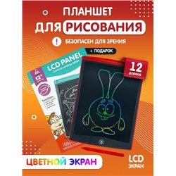 Графический планшет LCD Панель 12 (в ассортименте)