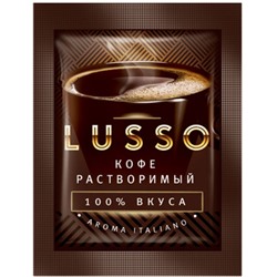 «LUSSO», кофе растворимый, 2г
