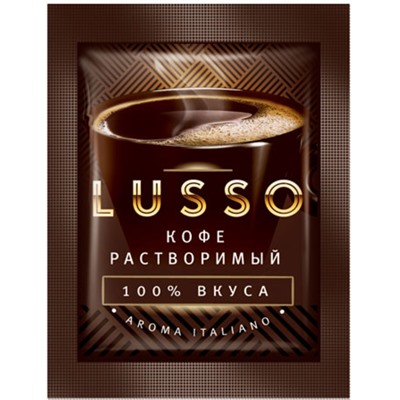 «LUSSO», кофе растворимый, 2г