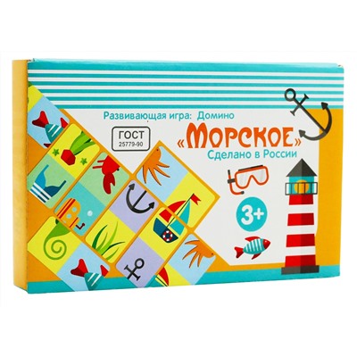 Развивающая игра "Домино "Морское"