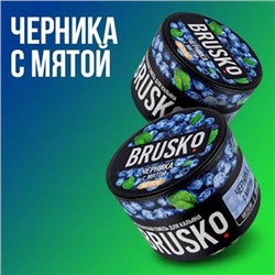Табак Brusko Medium Черника с мятой 250гр