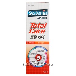 Зубная паста Systema «Комплексный уход» Апельсин, Корея, 120 г Акция