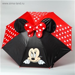 Зонт детский с ушами «Красотка», Минни Маус Ø 70 см